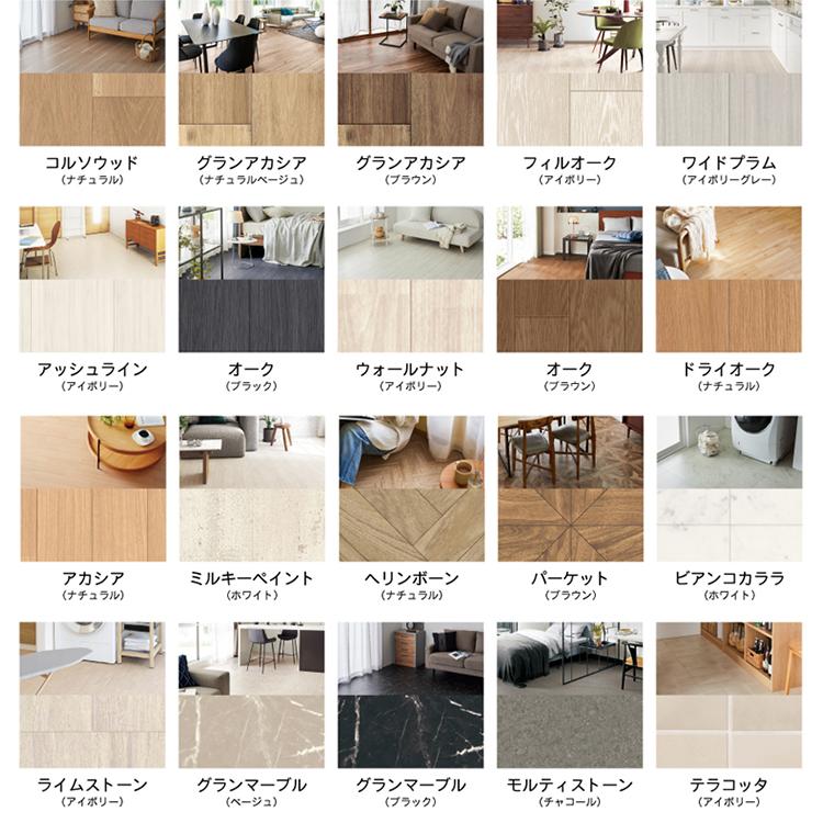 フロアタイル カーペット フロアシート ウッドカーペット クッション