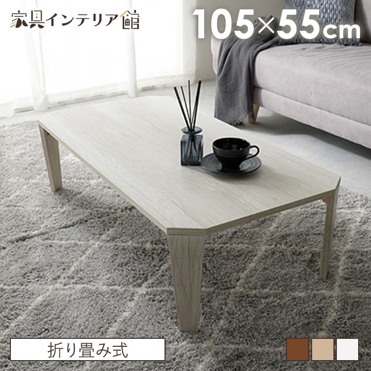 折りたたみテーブル ヴィンテージ風 長方形 多角形 折れ脚テーブル MT