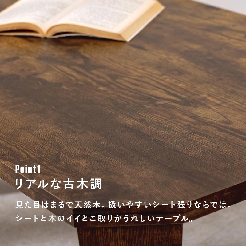 折りたたみテーブル ヴィンテージ風 長方形 多角形 折れ脚テーブル MT