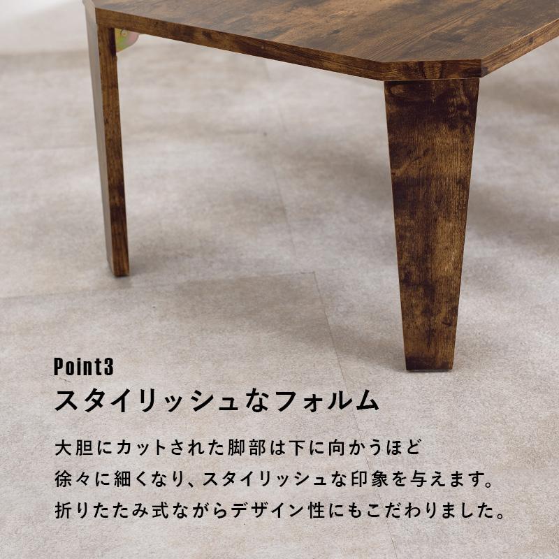 折りたたみテーブル ヴィンテージ風 長方形 多角形 折れ脚テーブル MT