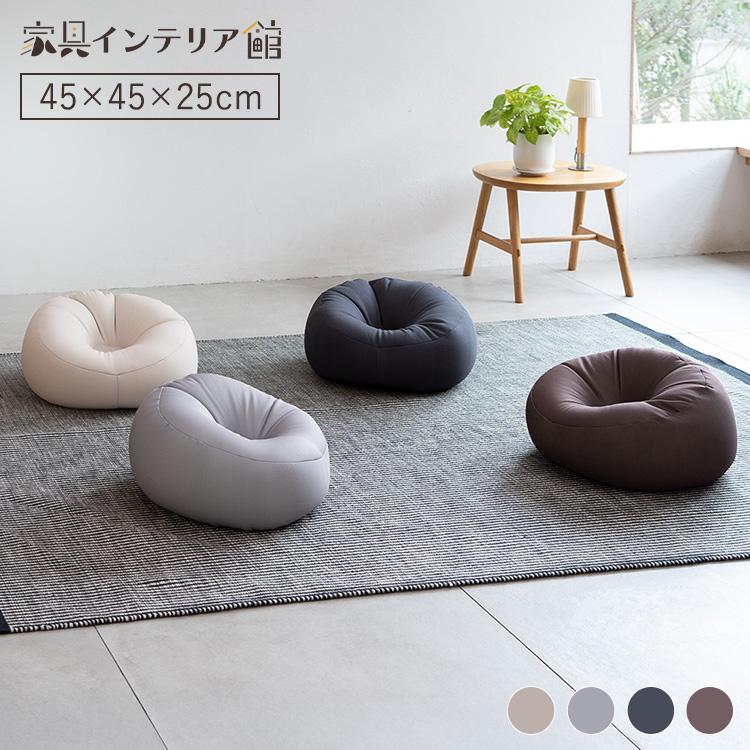 space cowboy ミニクッション ミニクッション 極小ビーズ カウチビーズクッション CB-2445A : 家具