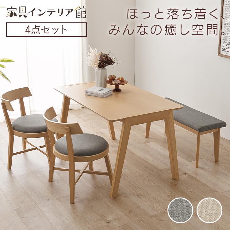 収納家具 テーブル ダイニングテーブル (3梱包)ダイニング4点セット MI