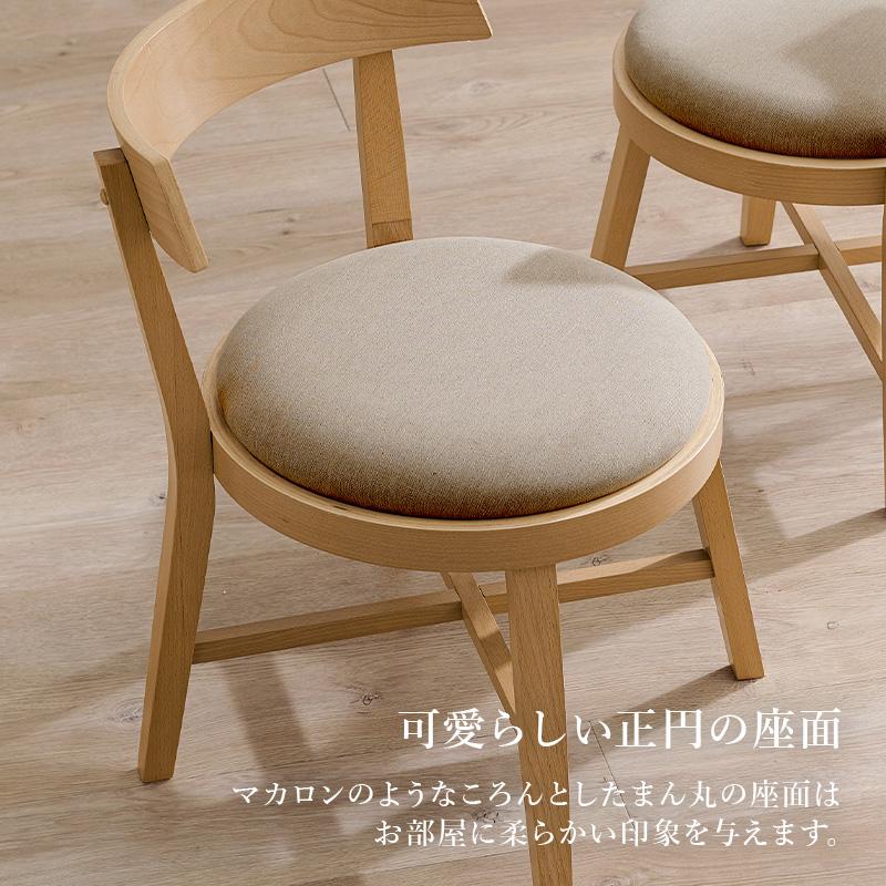 収納家具 テーブル ダイニングテーブル (3梱包)ダイニング4点セット MI