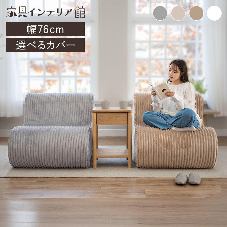 1Pソファ ウレタンクッション 韓国インテリア L字ウレタンソファ FDL