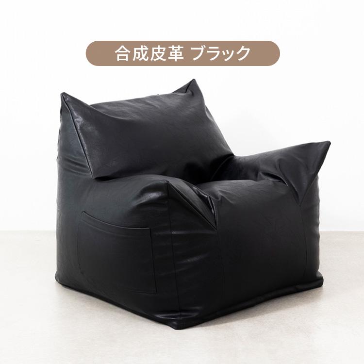 感謝の2025円OFFクーポン] ソファ 1人掛け ビーズソファ 一人掛け 一人