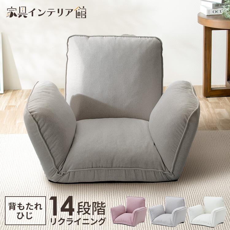 エントリーで+P5％還元♪ ソファ ソファベッド 1Pソファ