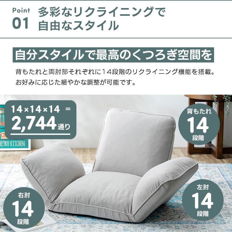 ソファ ソファベッド 1Pソファ リクライニングソファ CG-JD-138-1P