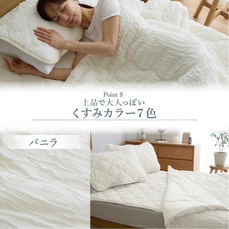 [10%OFFクーポン!16日14時迄] 掛け布団とろひやケット 接触冷感  抗菌 防臭 防ダニ 吸放湿性 洗える シングル |  | 17