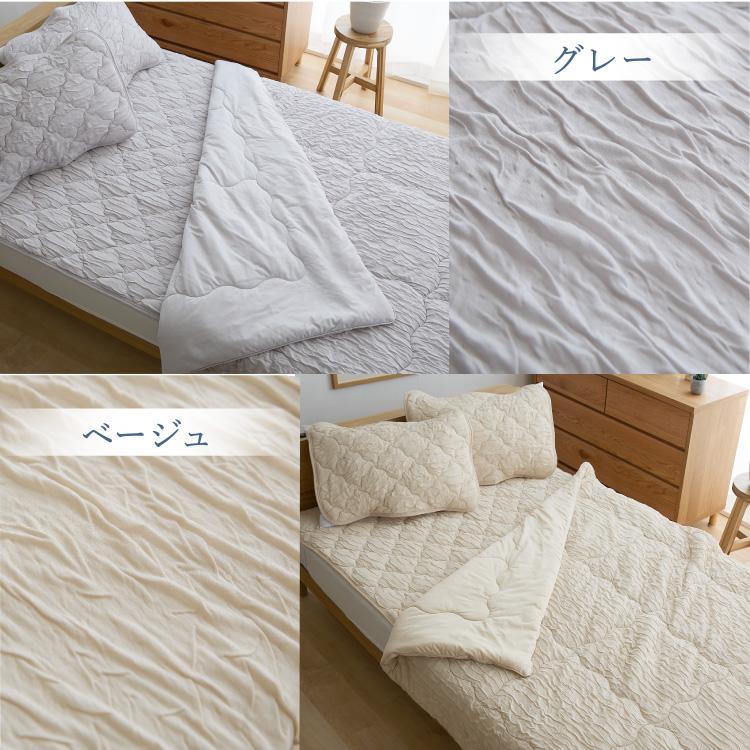20%OFFクーポン☆ 掛け布団 接触冷感 抗菌 防臭 防ダニ 吸放湿性