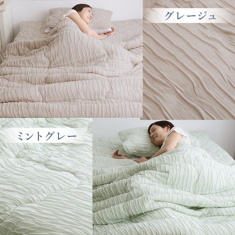20%OFFクーポン☆ 掛け布団 接触冷感 抗菌 防臭 防ダニ 吸放湿性