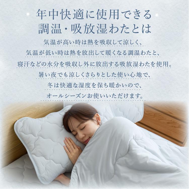 枕カバー 枕パッド 43×63 夏 夏用 冷感 ひんやり 接触冷感 まくらカバー 枕パット 冷感枕カバー かわいい とろひや枕パッド : 家具 ...