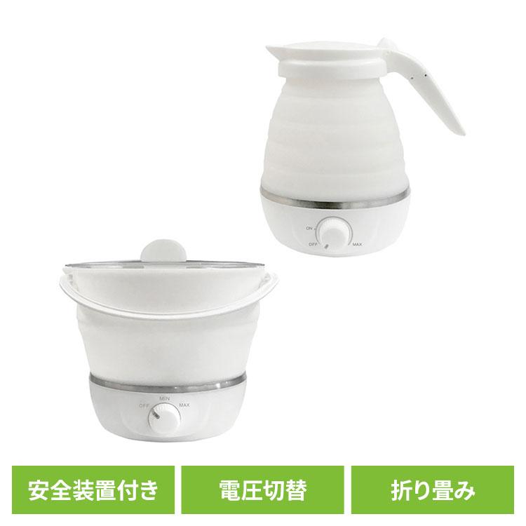 Kashimura（カシムラ） 持ち運び調理器 温度切り替え 海外対応