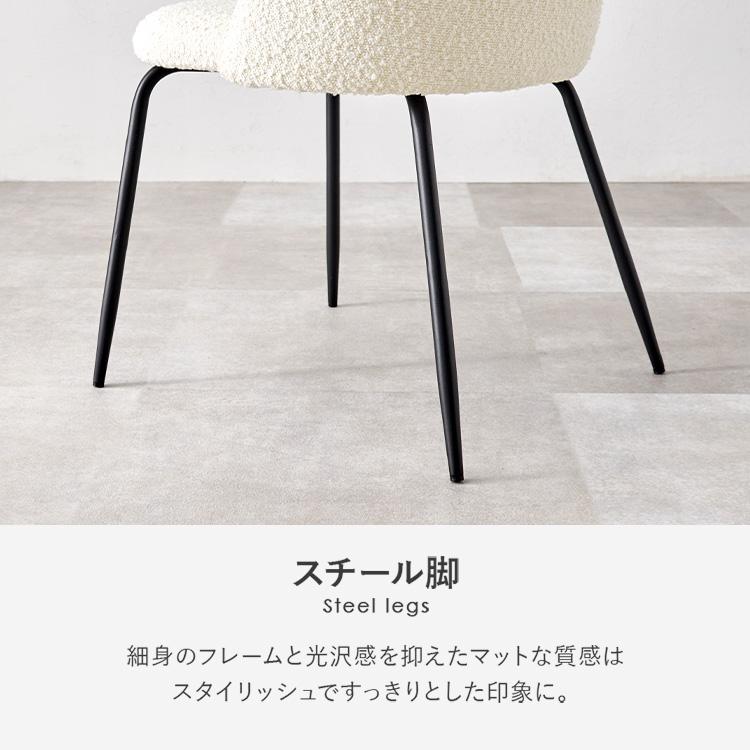 team7 ２脚セット　Sale 北欧ST ラウンドバックチェア team7 2脚セット Sale 北欧ST ラウンドバックチェア team7 2脚セット