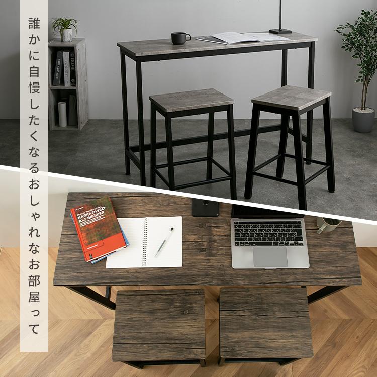 テーブルセット 3点セット バーカウンター ハイテーブル シンプル ハイ
