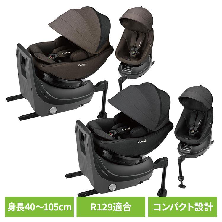 Combi チャイルドシート クルムーブ チャイルドシート コンビ 回転式 クルムーヴ コンパクト R129 EG JS