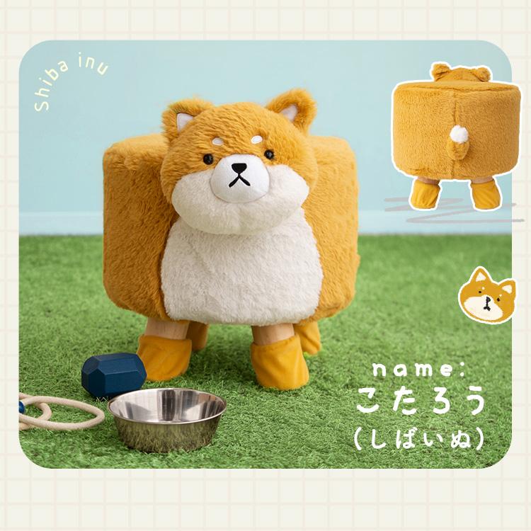 アニマルスツール　スツール　アニマルチェア　椅子　柴犬 スツール アニマルスツール 椅子 mofuwari おしゃれ かわいい キッズ