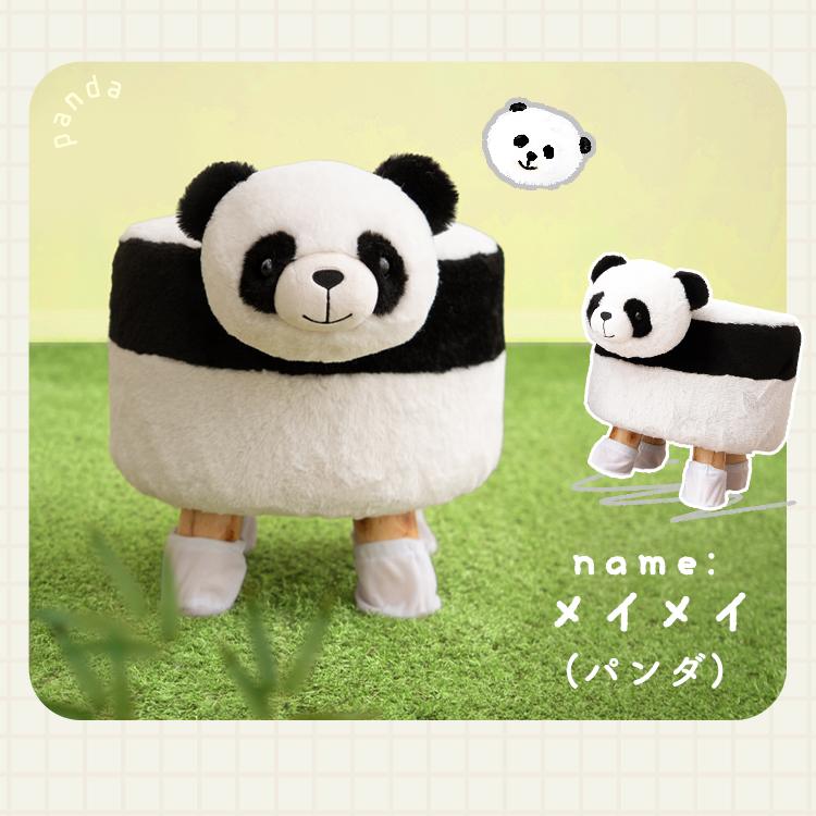 スツール アニマルスツール 椅子 mofuwari おしゃれ かわいい キッズ