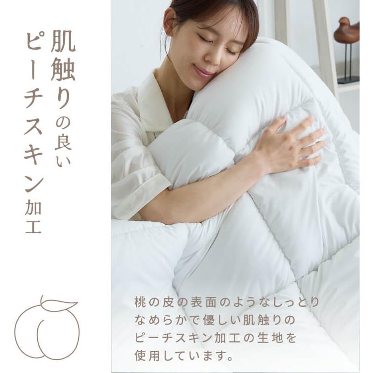 エントリーで+P5％還元♪ 掛け布団 シングル 洗える 丸洗い 抗菌 防臭