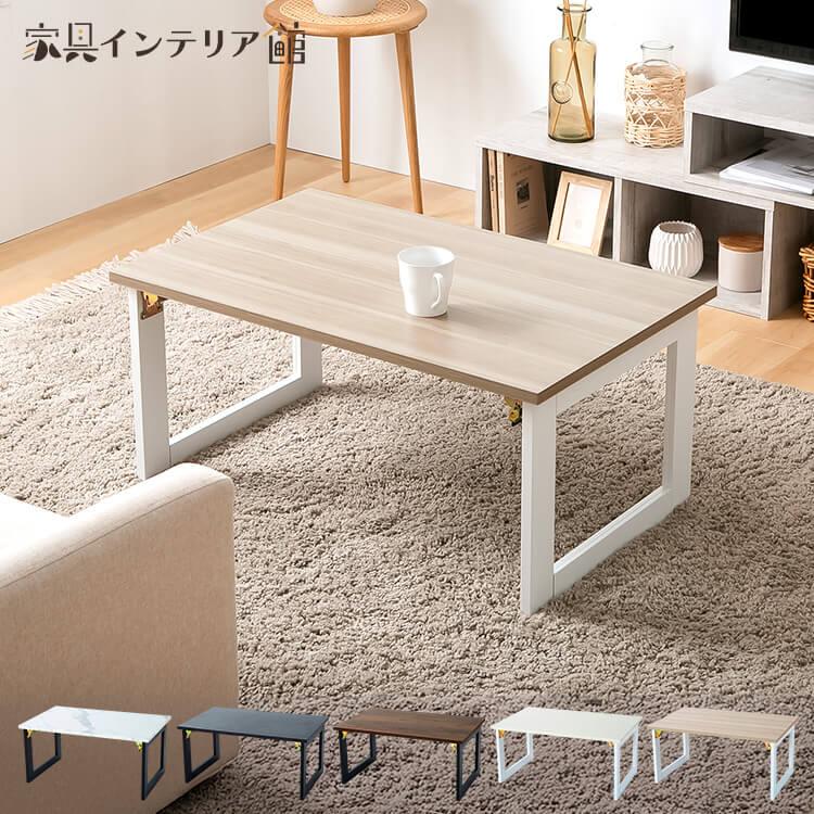 レトロ ヴィンテージ 折り畳み式 センターテーブル ラタン脚 テーブル ローテーブル センター 収納家具 ヴィンテージ 折れ脚