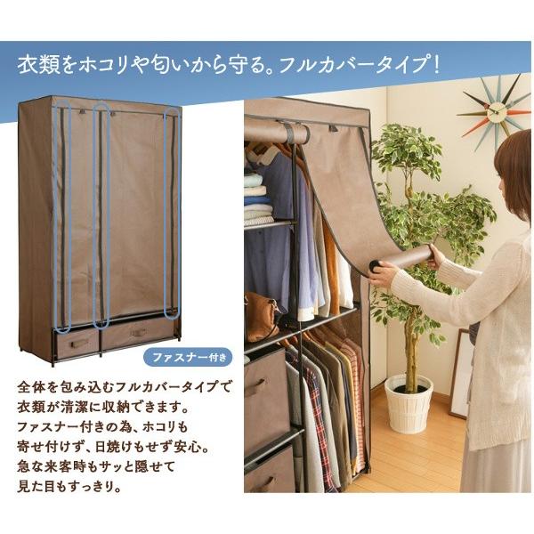 ワードローブ 収納 フルカバー付き クローゼットハンガー 簡易