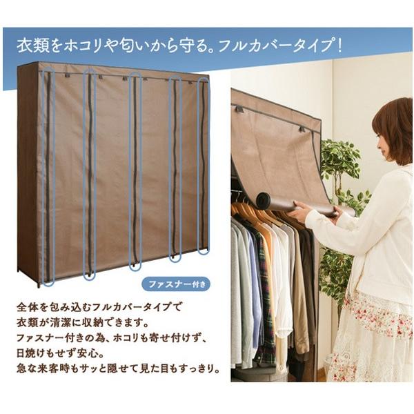 ワードローブ 収納 フルカバー付き クローゼットハンガー 簡易