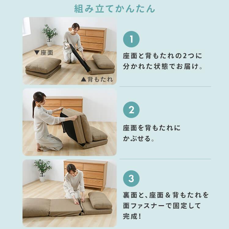ソファベッド 幅90cm ソファ ソファー 1人掛けワイド 3WAY