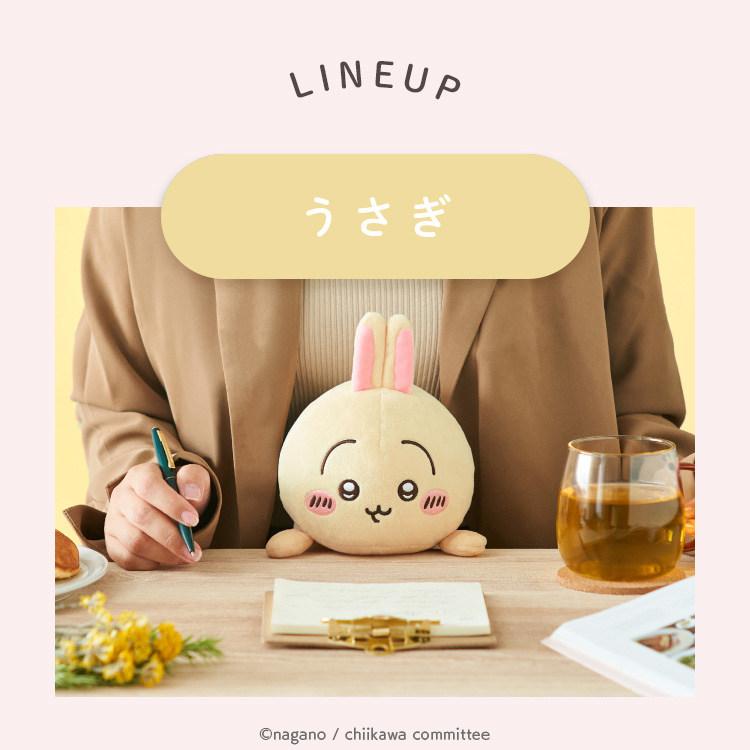 ふんばるず ちいかわ ハチワレ うさぎ chiikawa ぬいぐるみ かわいい