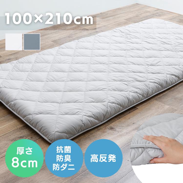 体圧分散敷ふとん (代引不可)(TD) : 家具インテリア館Yahoo!店 - 通販