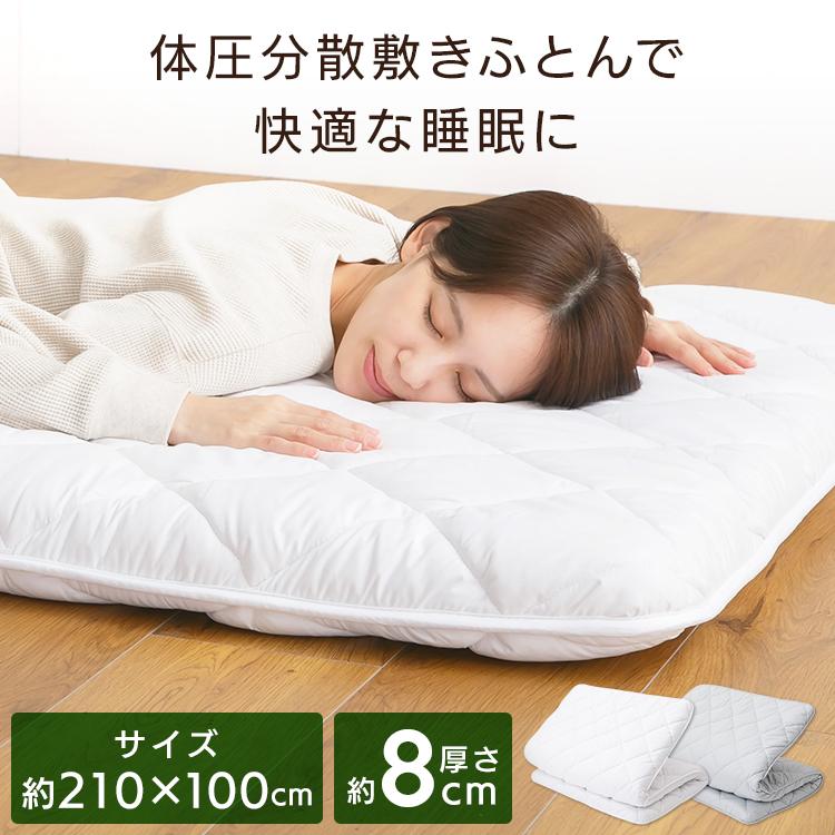 体圧分散敷ふとん (代引不可)(TD) : 家具インテリア館Yahoo!店 - 通販