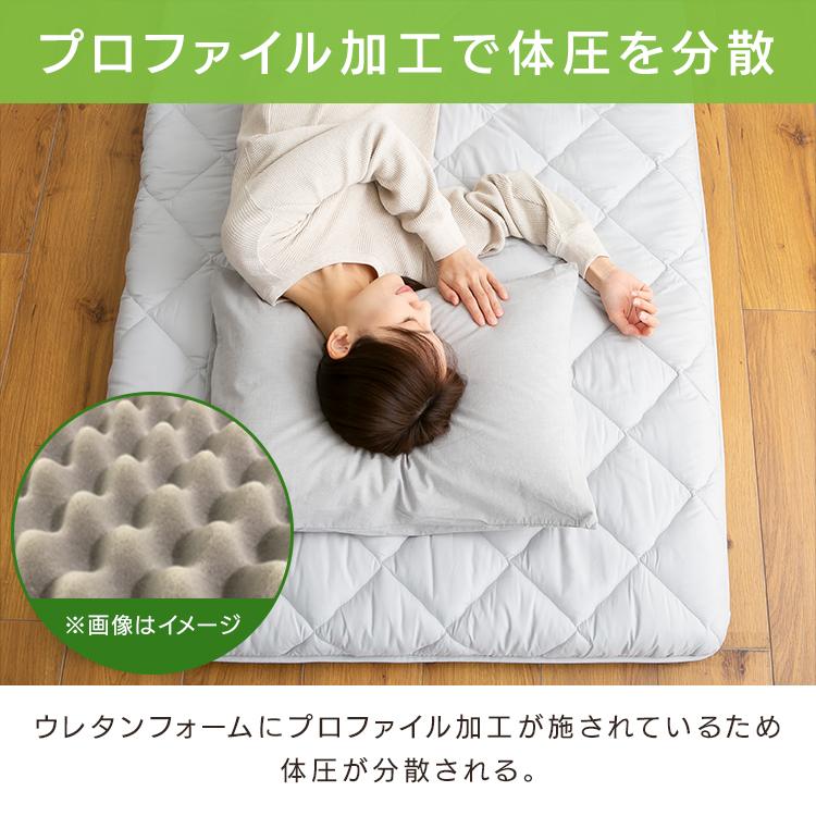 体圧分散敷ふとん (代引不可)(TD) : 家具インテリア館Yahoo!店 - 通販