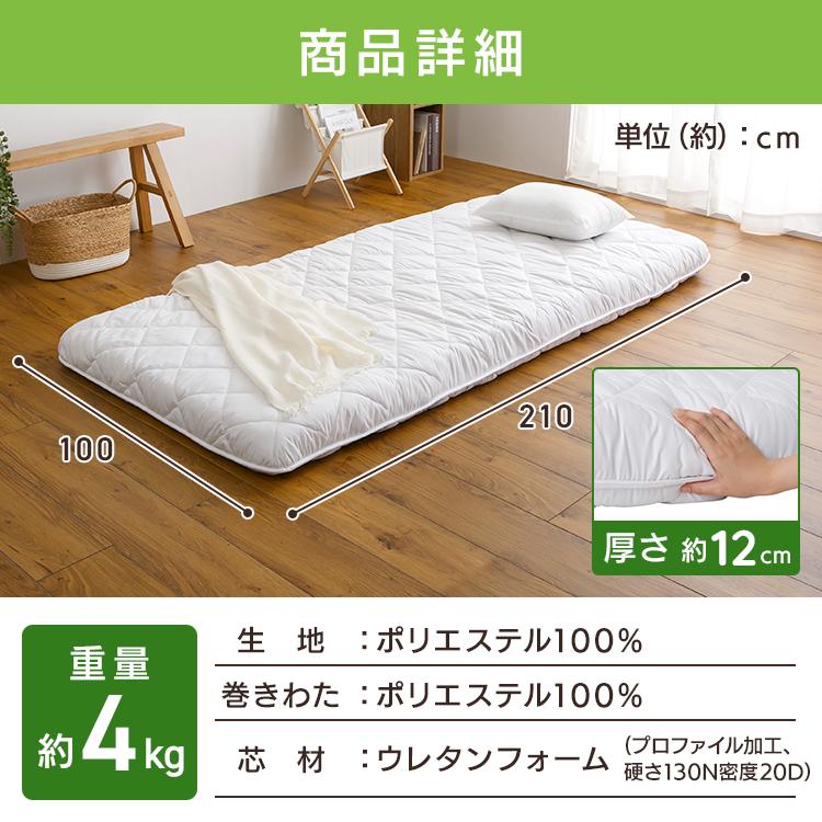 エントリーで+P5％還元♪ 5層超ボリューム敷ふとん (代引不可)(TD