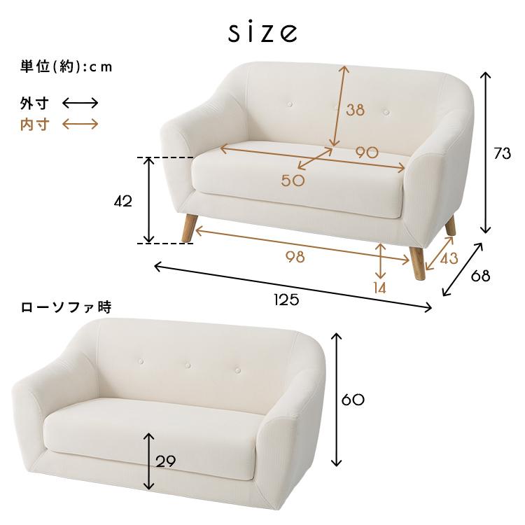 ソファー 2人掛け コンパクト おしゃれ 北欧 ソファ ローソファー