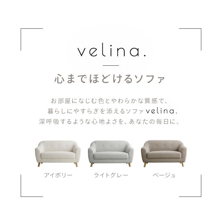 激熱価格♪30日10時迄] ソファー 2人掛け コンパクト おしゃれ 北欧