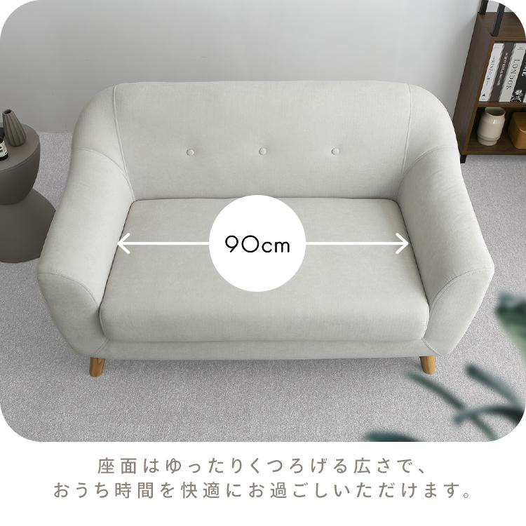 ソファー 2人掛け コンパクト おしゃれ 北欧 ソファ ローソファー
