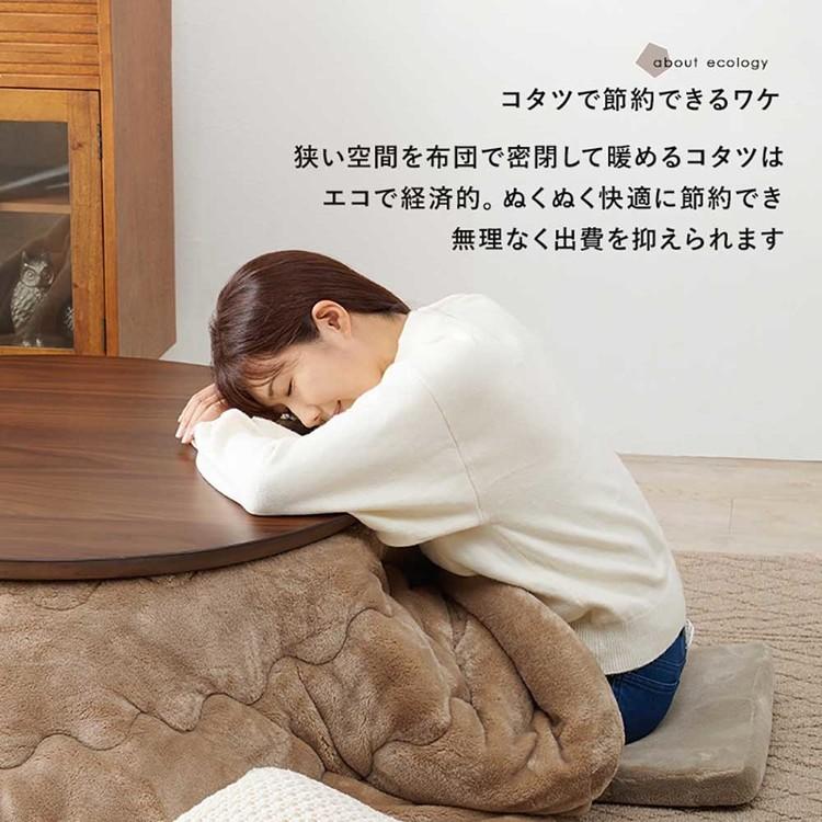 リビングコタツ クライス105NA (代引不可)(TD) : 家具インテリア館