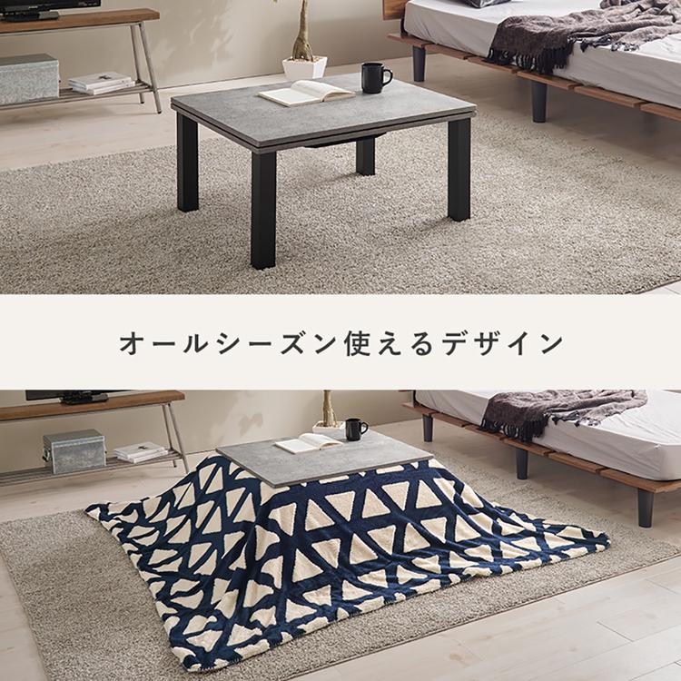 確約済【中古】カジュアルコタツ カルテス7560 カジュアルコタツ カルテス7560 (代引不可)(TD) : 家具インテリア館