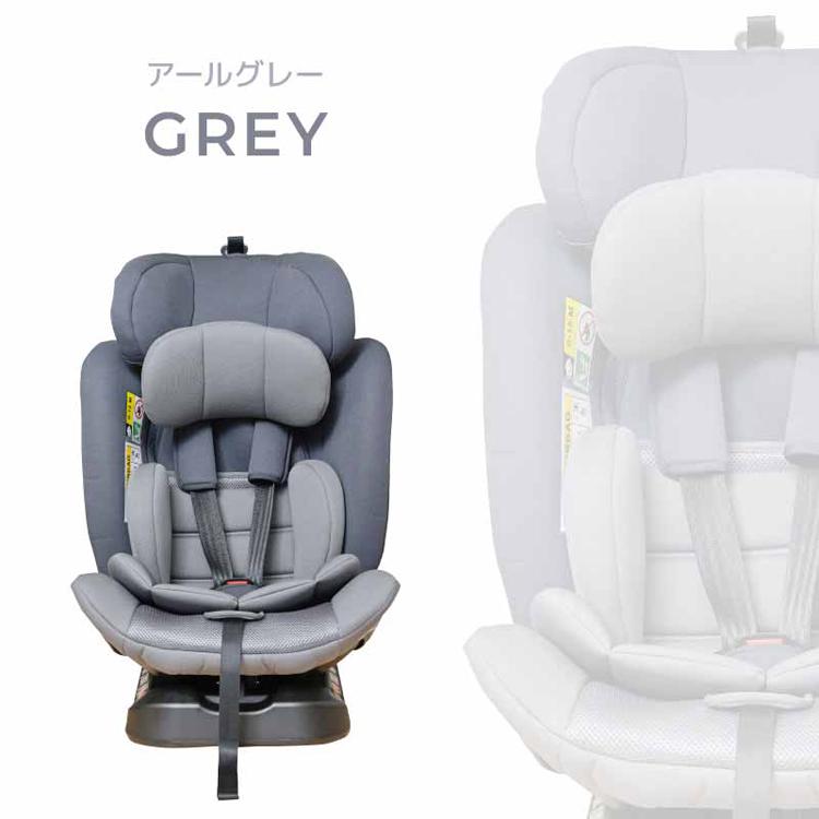 チャイルドシート 新生児 R129適合 新生児から4歳頃 シートベルト式