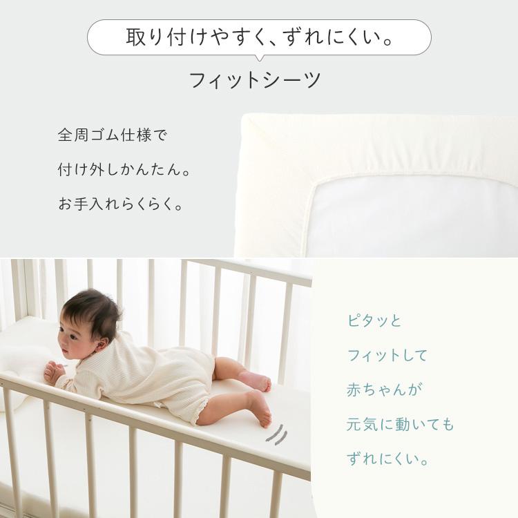 レギュラーサイズベビー組布団 6点セット : 家具インテリア館Yahoo!店