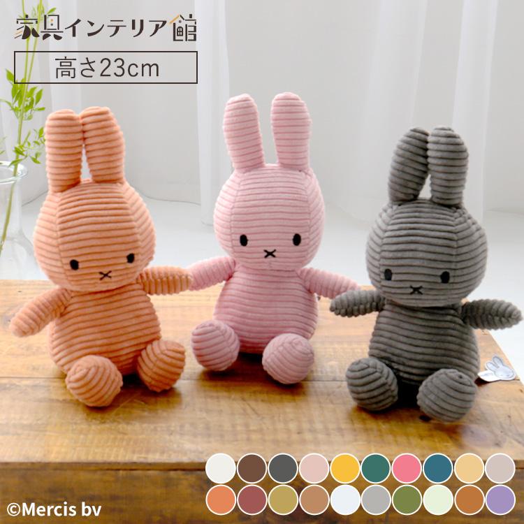 BTT ミッフィー　コーデュロイ 23cm BTT-001WH マークスインターナショナル (B)