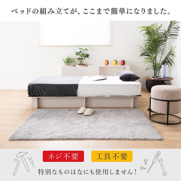 ベッド ベッドフレーム シングルベッド シングルフレーム 組立簡単 大