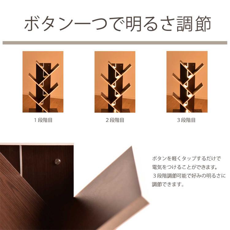 フロアスタンド 本棚 シェルフ ライトスタンド インテリア おしゃれ家具 LED照明 LT-01 株式会社　PREVO (代引不可) (TD)_5