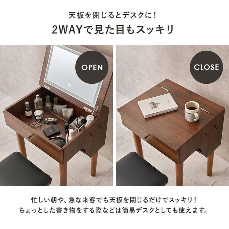 ドレッサー デスク ライト付き 化粧台 椅子付き LED 照明 鏡台