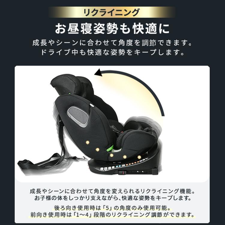 チャイルドシート 新生児 R129 ロングユース おでかけ 360度回転式