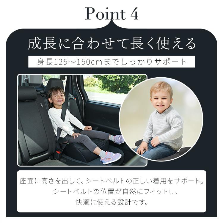 チャイルドシート ジュニアシート ベルト R129 取付簡単 洗える