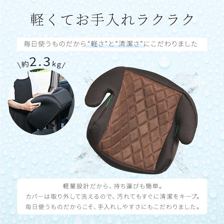 チャイルドシート ジュニアシート ベルト R129 取付簡単 洗える