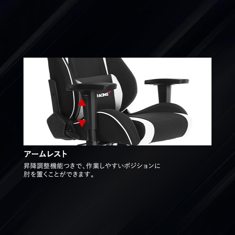 ゲーミングチェア オフィスチェア ヘッドレスト ランバーサポート 在宅