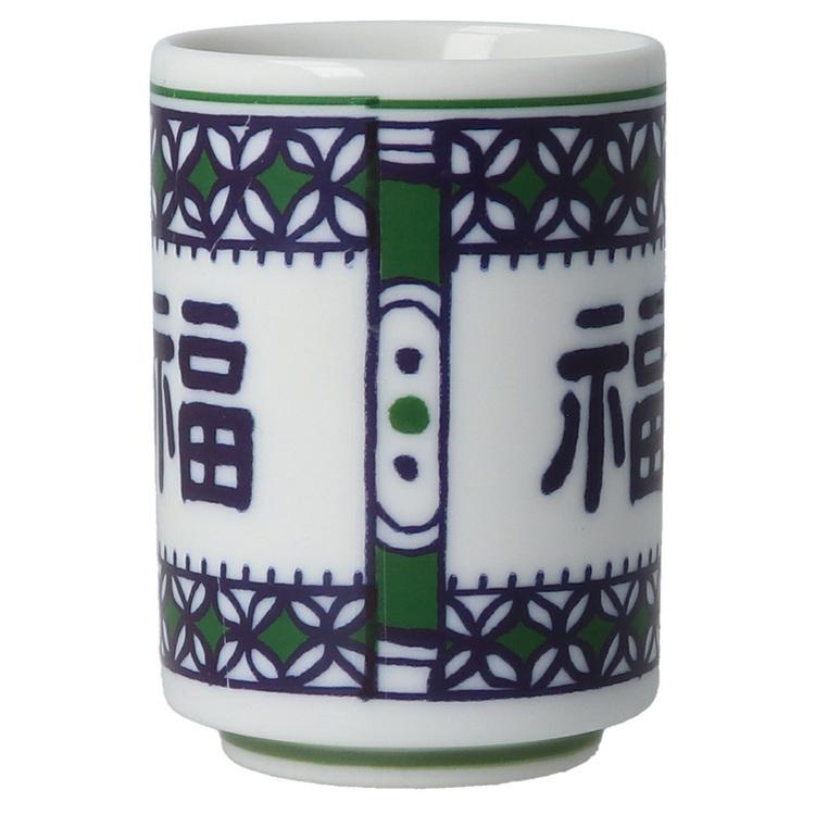 湯呑み 湯呑み茶碗 93ml 小さめ ミニ レンジ 食洗機OK 福紋 鳥獣戯画