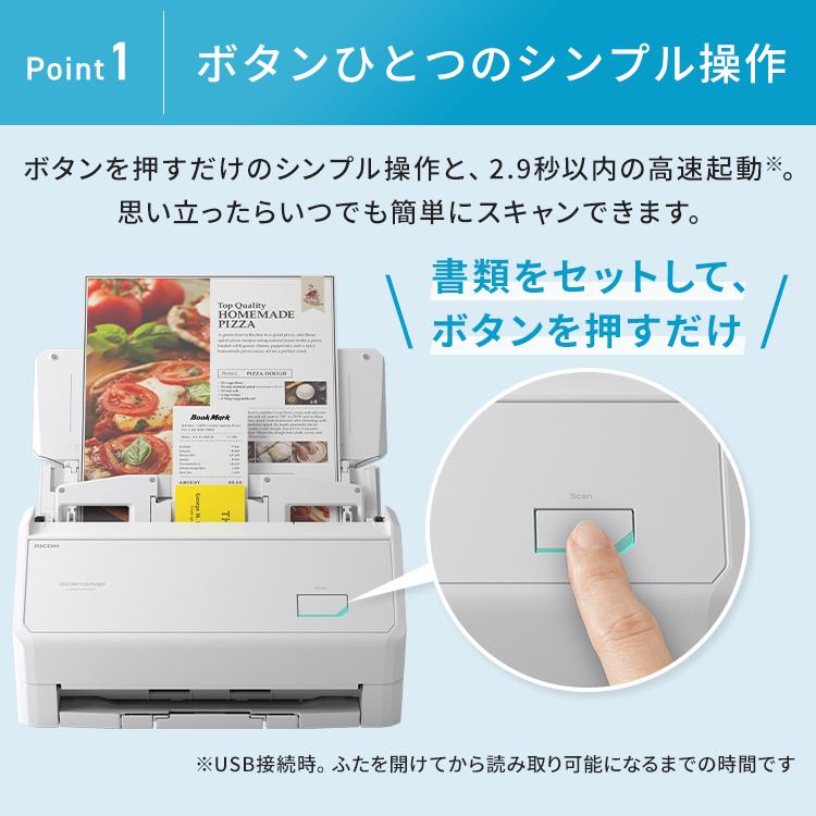 スキャナー iX2400 スキャンスナップ テレワーク リモートワーク 自宅