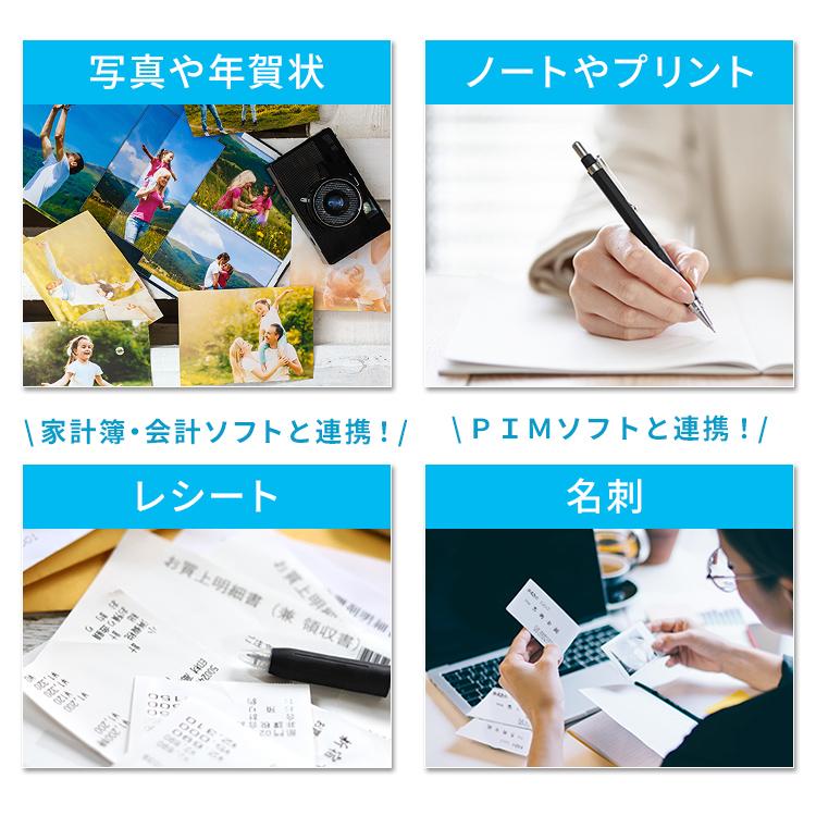 スキャナー iX110 ScanSnap スキャンスナップ テレワーク リモートワーク 自宅 在宅 写真 名刺 (倉庫登録)ScanSnap iX110 FI-IX110W FI-IX110BK 株式会社PFU_1