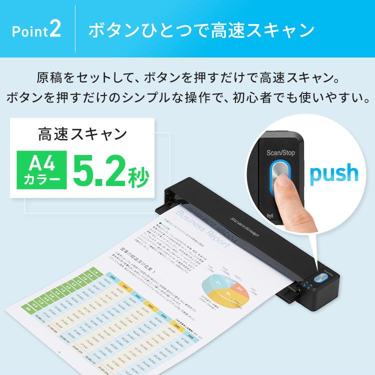 スキャナー iX110 ScanSnap スキャンスナップ テレワーク リモート